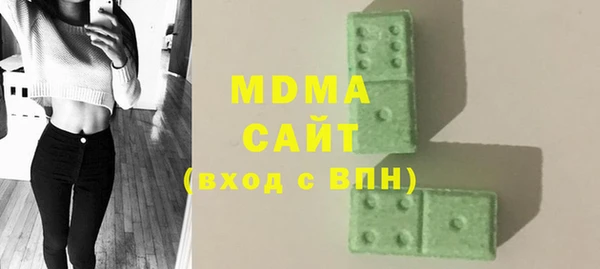 MDMA Premium VHQ Богданович