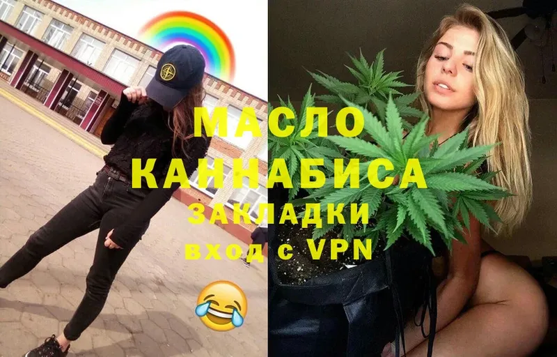 Дистиллят ТГК THC oil  mega   Ртищево 